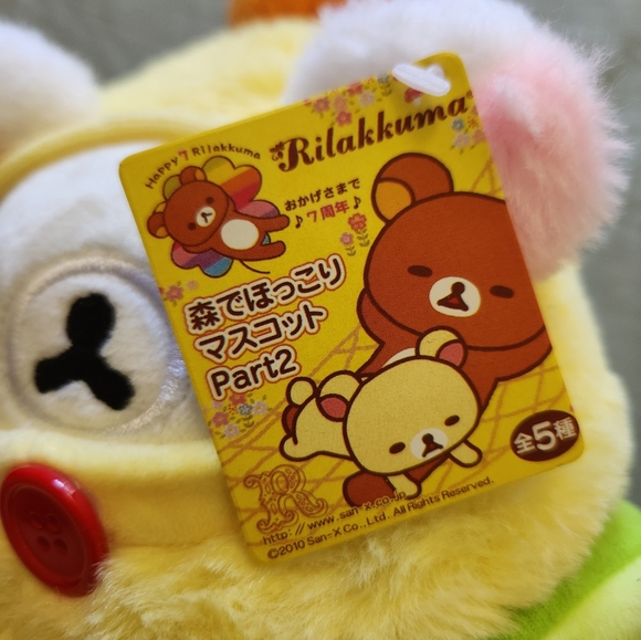 RILAKKUMA doll 7" - Picture 2 of 2